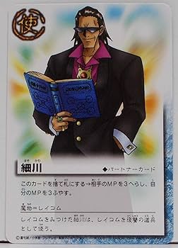 ガッシュ・ベル ［最高の友達］ プロモ 限定版 金色のガッシュベル PR-002 海外】ガッシュベル 最高の友達 プロモ 限定版 金色のガッシュ